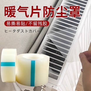 修遮尘罩除灰尘盖布加厚冰箱家具防尘膜 一次性暖气片防尘罩家用装