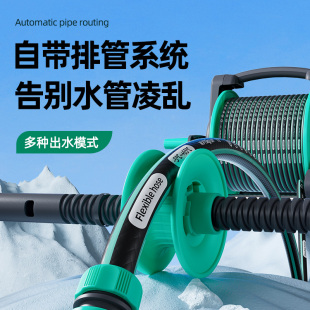 洗车水枪压冲洗压喷头浇花专用水管软管收卷器家用自来水洗地