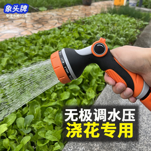 浇花水枪家用冲阳台水管软管花园喷头专用淋菜神器冲洗庭院子洗车