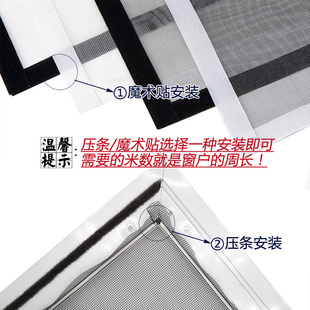 窗纱网家用 尼龙纱窗网自粘型防蚊防虫沙窗纱网定制纱门纱窗网自装