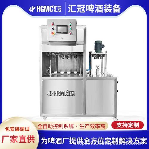 源头工厂全自动流水线灌装机4-1 精酿啤酒设备控制系统灌装机