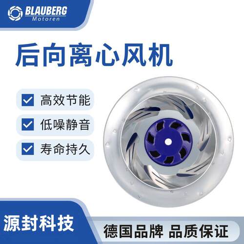 博乐离心风机BL-B355C-EC-F05 免维修故障报警变频无极调速EC风机