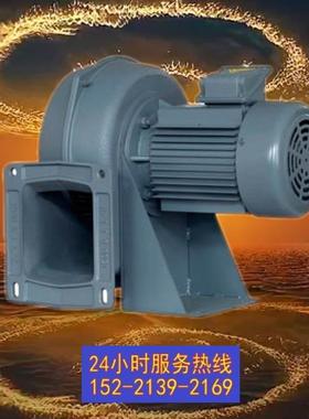 MS150-2散热风机 1.5kw冷却风扇 低压鼓风机 铝壳多翼式离心风机