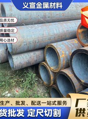 16Mn无缝钢管 27SiMn液压支柱管 定尺加工 锯床切割零