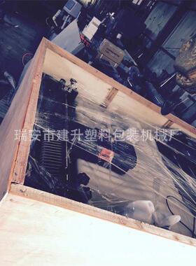 [建升厂家]经济型无纺布横切机（一键起动以质求存）