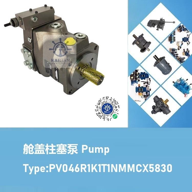 PV046R1K1T1NMMCX5830舱盖柱塞泵液压泵