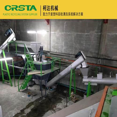 废旧可乐瓶粉碎清洗机,PET处理生产线,塑料清洗线