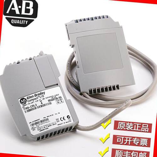 AB 1769-CRR3 1769-ADN 1783-ETAP 1734-ACNR 罗克韦尔通信模块