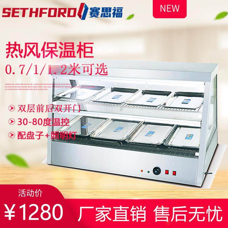 2*4台式两层四盘保温柜汉堡店双向取餐柜蛋挞炸鸡熟食陈列展示柜,清洗/食品/商业设备,汉堡机/蛋挞机,淘宝优惠券,粉丝福利购,淘宝优惠卷