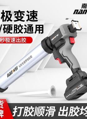 南威电动胶枪玻璃胶结构胶枪家用无线锂电打胶枪门窗软硬胶两直销