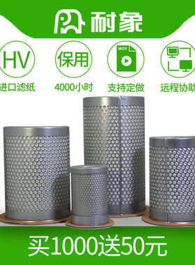 耐象油气分离器DB2074/DB2186/SB521/564螺杆空压机配件油分芯