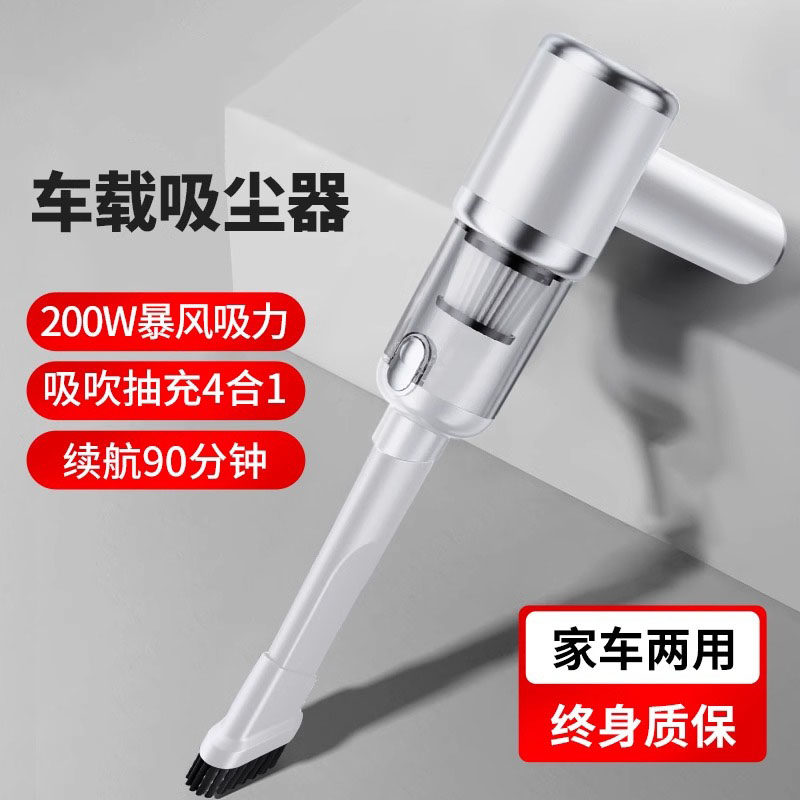 德国车载吸尘器车用家用两用手持适用无线小型汽车超强大功率吸力