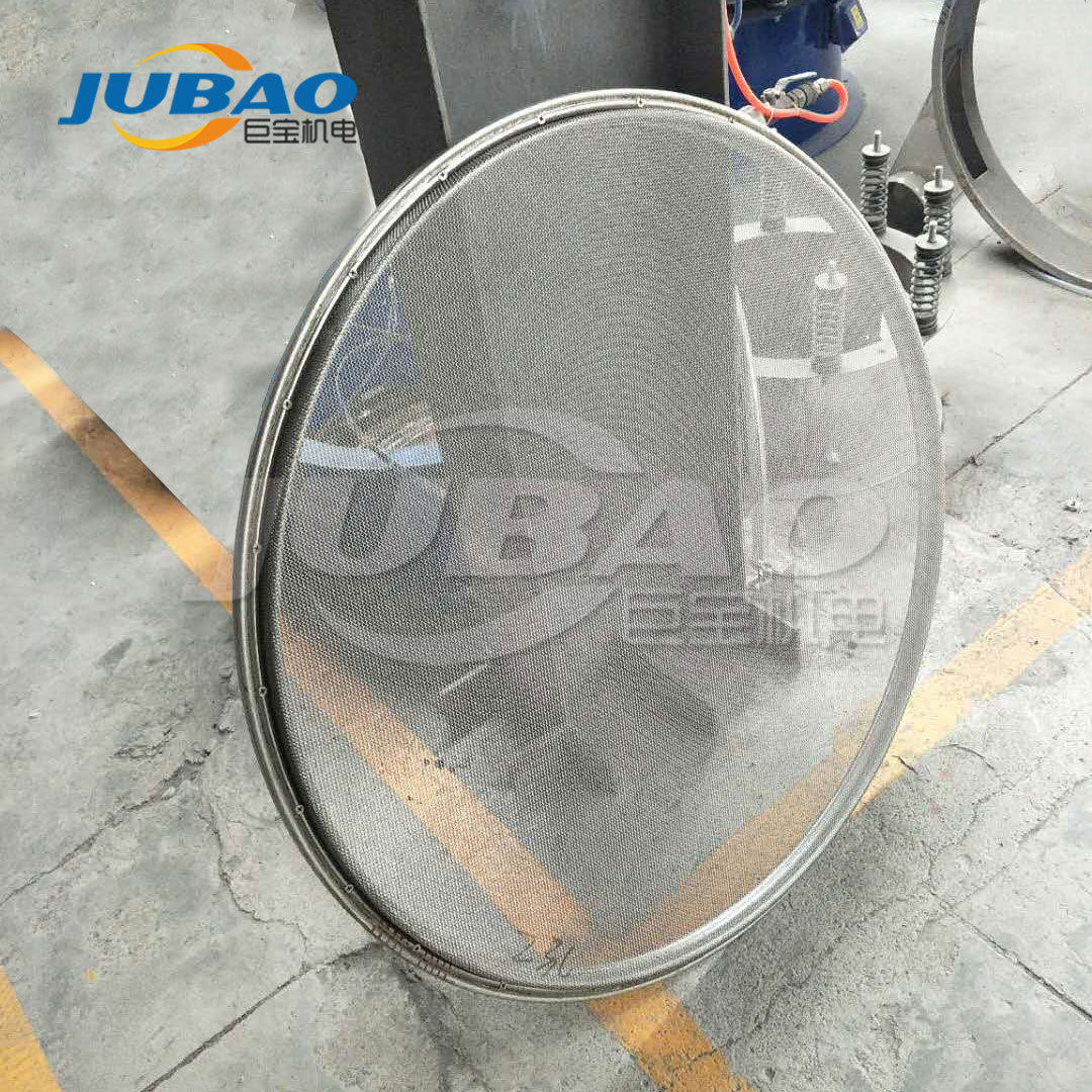 不锈钢振动筛网架 超声波网架 冲孔板成型网托 网架绷20目筛网