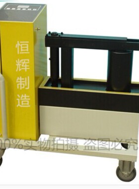 SM38-18轴承加热器移动电感应加热器SM38-10