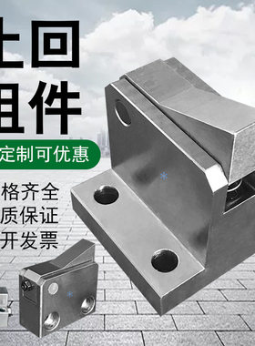 流水线止回器ATBM7A-S-BL 10A-S-BL 14A-S-BT 20A-H-PI 28A-H-BT