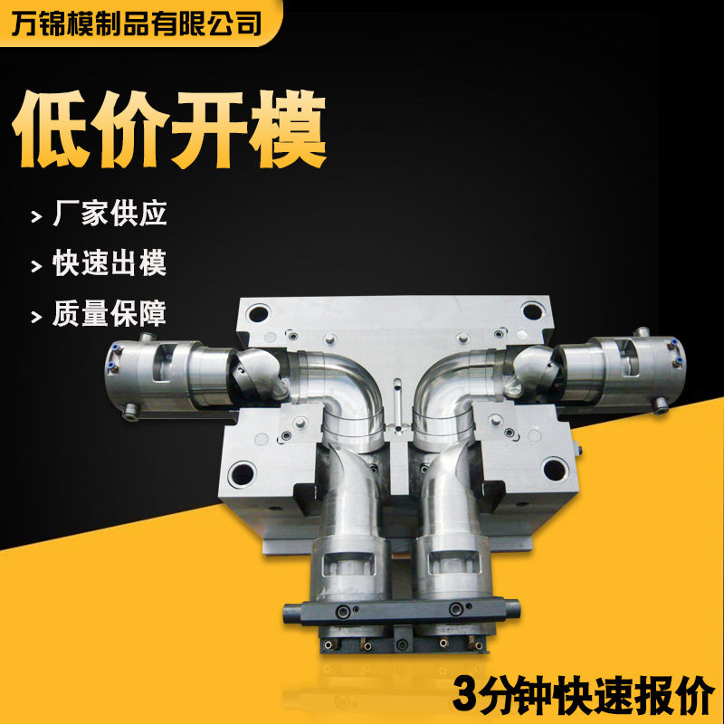 厂家生产塑料模具 来图来样塑胶日用品模具注塑件注塑机塑料成型,标准件/零部件/工业耗材,模具,淘宝优惠券,粉丝福利购,淘宝优惠卷