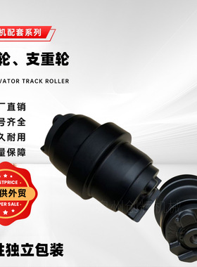 轨道滚轮9237937 MU3238 4340535适用约翰迪尔挖掘机27D 35D 35G
