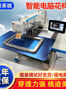 杰克花样机大豪系统Jack3520安全带织带电脑车工业全国缝纫机包邮