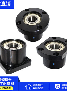 带座轴承座BFP01/02/03/04/06/11/12/13/14/16/21/22/23/24/26