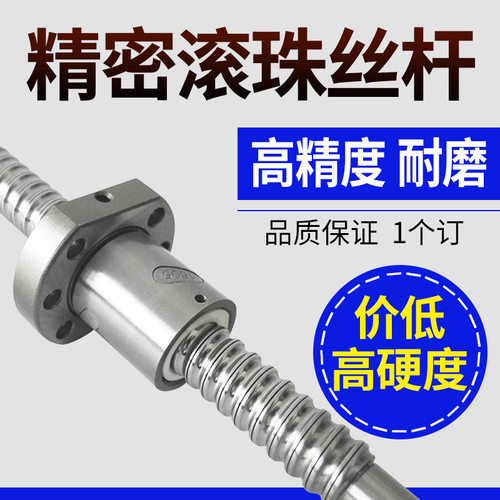 2001 2002 2003  2006 2008 2012 2014 2016 2020左右牙滚珠丝杆