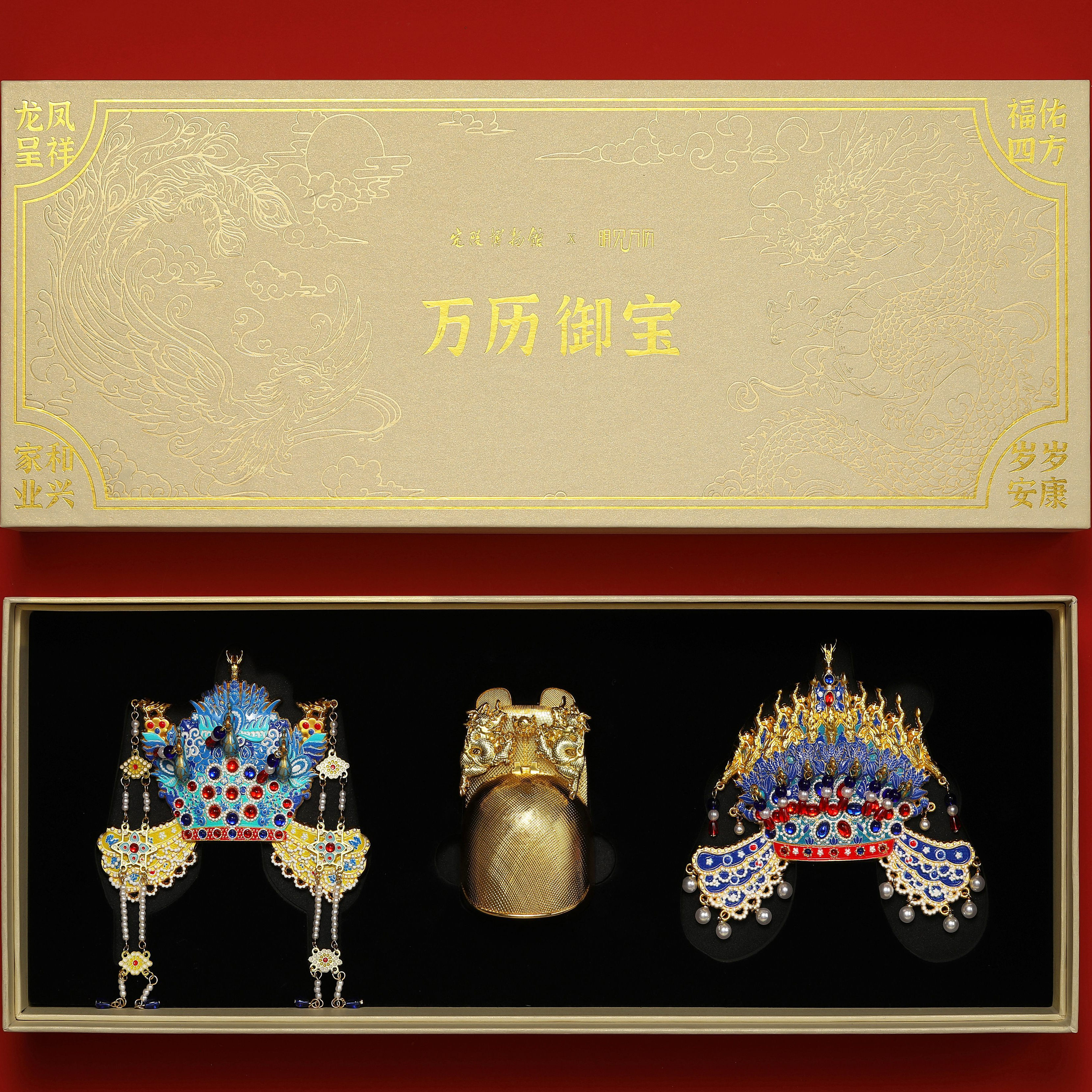 万历御宝龙凤呈祥冰箱贴礼盒新春礼物定陵博物馆北京文创礼物