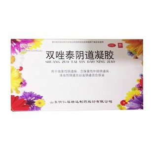 明仁 双唑泰阴道凝胶  5g*2支/盒