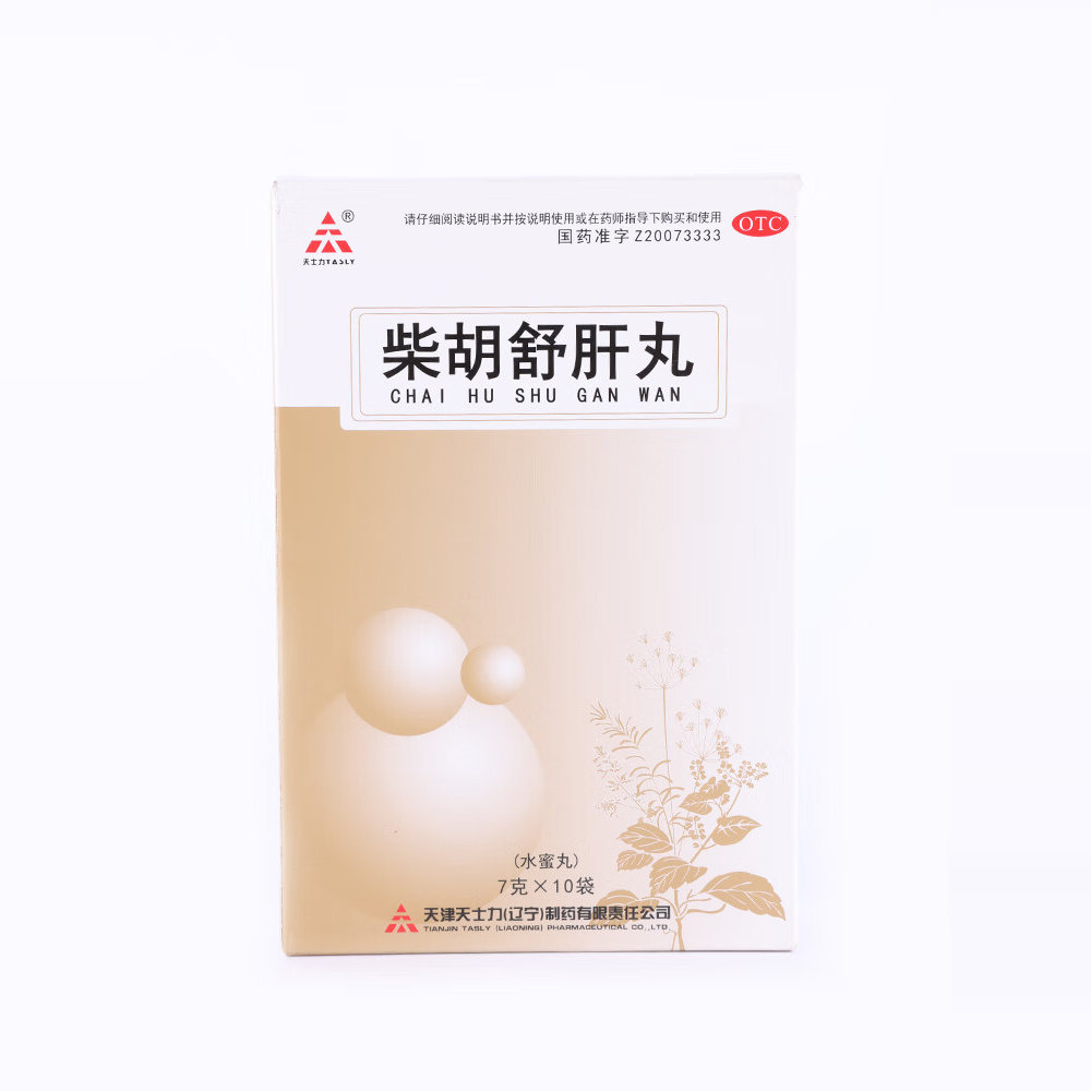 TASLY/天士力 柴胡舒肝丸 7g*10袋/盒