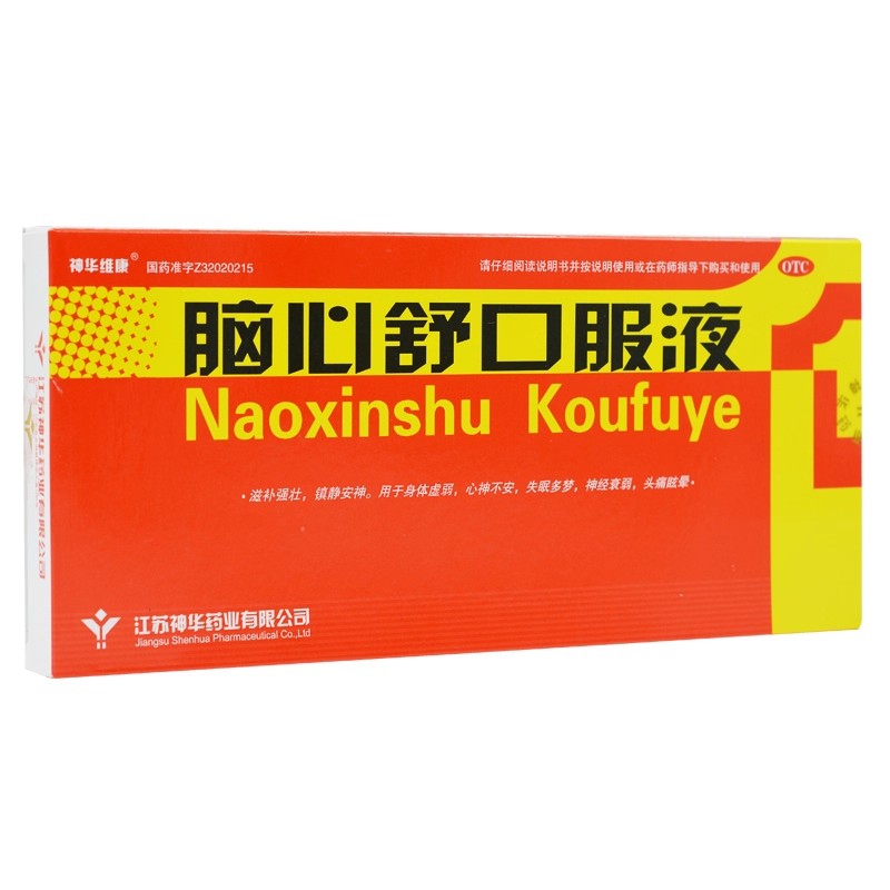 神华维康 脑心舒口服液 10ml*10支/盒