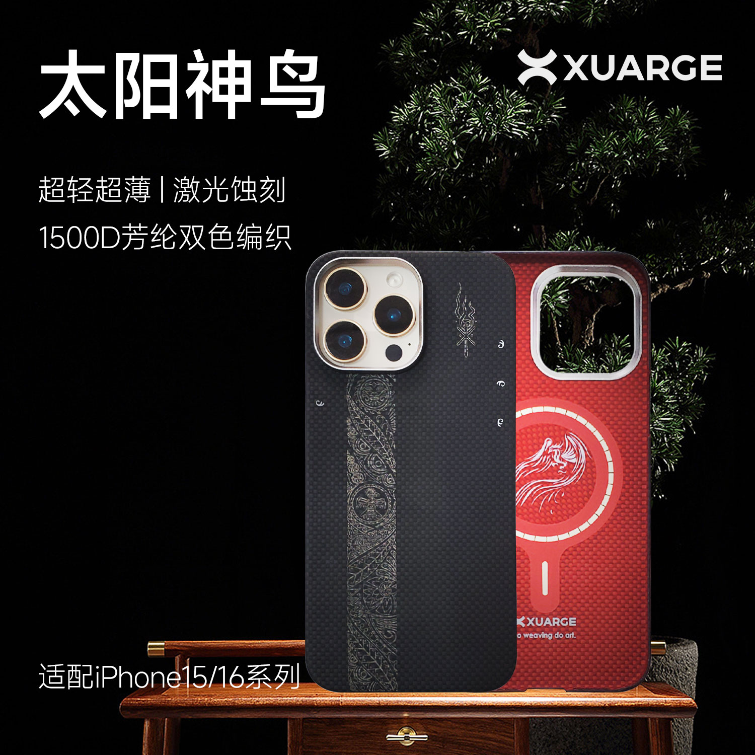 iPhone 16 Pro Max ̫-ʴ-ں XUARGE¿ƻiphone16promaxֻǳ̼άƱ̫֯й