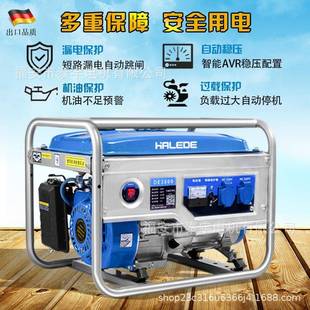 600w手启 汽油电机小型便携家用静音220V30v工发地户外35 10千8瓦