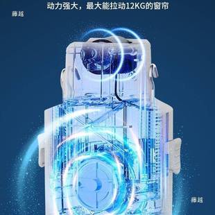 改装 电动窗帘道全自窗动窗帘助理开器轨帘伴侣助手合免无品牌