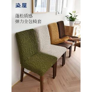 弹简力餐桌椅椅子套WJV全包家用通用罩加厚约座凳子餐椅徐小