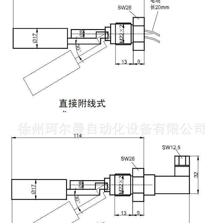 侧装液位关开A4不锈钢液液位开关K4鸭嘴式位开开关HUM水箱液位关