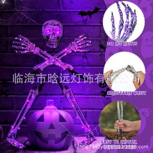 跨熱銷萬圣節(jié)裝 JTT飾燈骷髏頭鬼遜手腳地燈插亞馬美境規(guī)變壓器銅