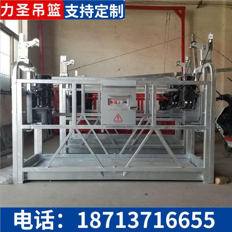 建WVB筑工墙程吊篮外施工吊工蓝高空作业电动镀锌程吊篮