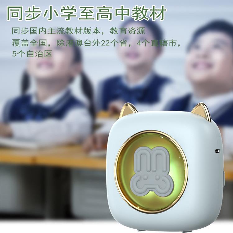 跨境题迷你口袋学生可热敏打印机打文字照片标签携便式错打C23兔