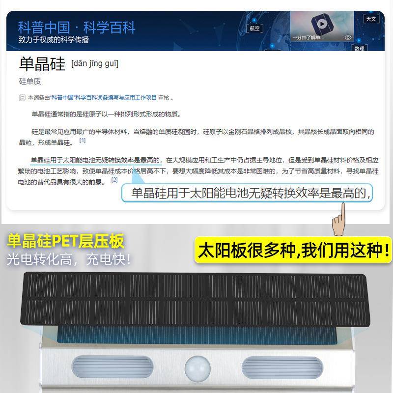 感应户灯厂花园小路明led照投光灯外DS0138防水围墙壁灯家