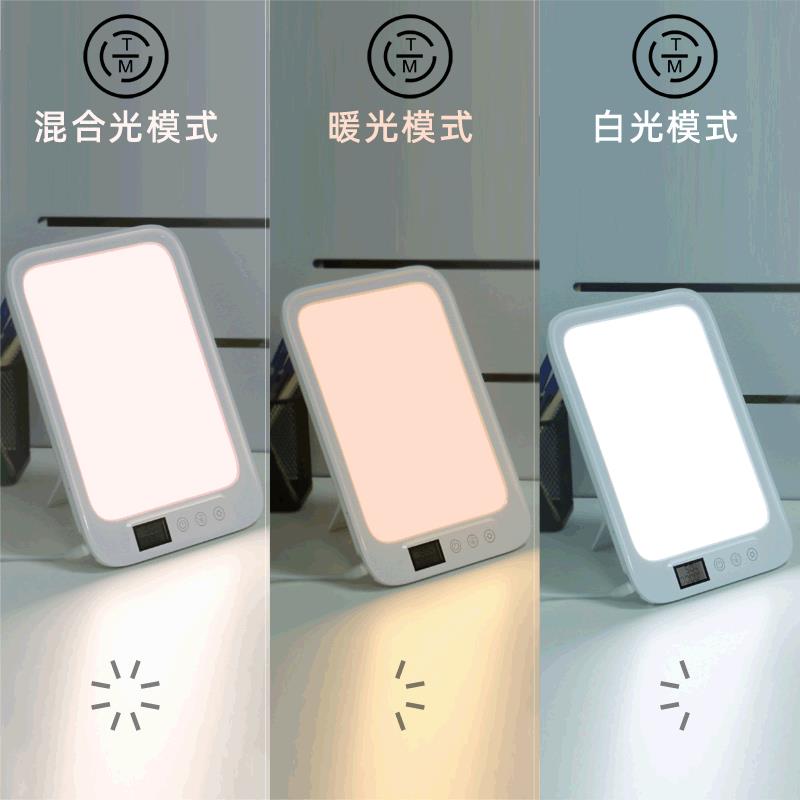 厂光家光疗灯19私模款新SAD光疗灯仿自然智能触生摸定时阅读看书