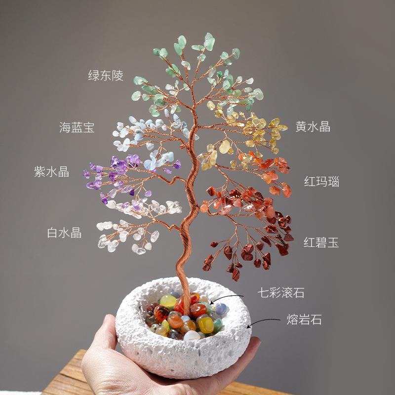 天然树水晶彩水七晶发瑙财树彩玛聚宝盆摇七彩水晶钱树家居玄关招