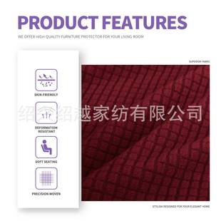 布艺沙发包 格纹拉毛沙亚逊摇粒绒发套全弹力马加厚纯色沙发垫四季