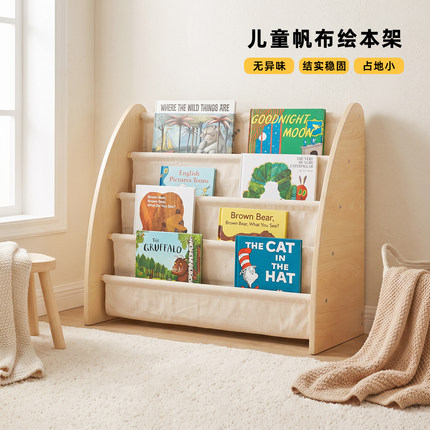 儿童实木书架绘本架宝宝落地置物架家用阅读区幼儿园绘本收纳架
