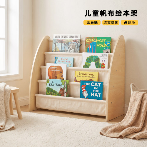儿童实木书架绘本架宝宝落地置物架家用阅读区幼儿园绘本收纳架
