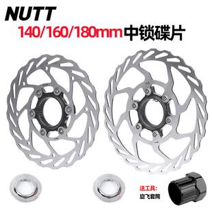 中锁碟片盘160sram中心线cl/nutt山地公路自行车碟刹刹车片140mm