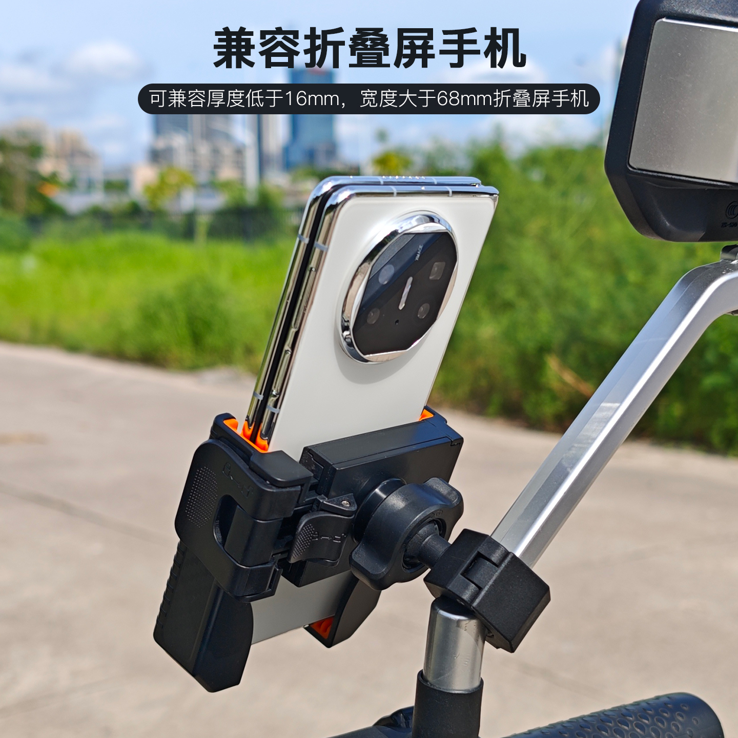 BCYASC减震导航手机支架电动车