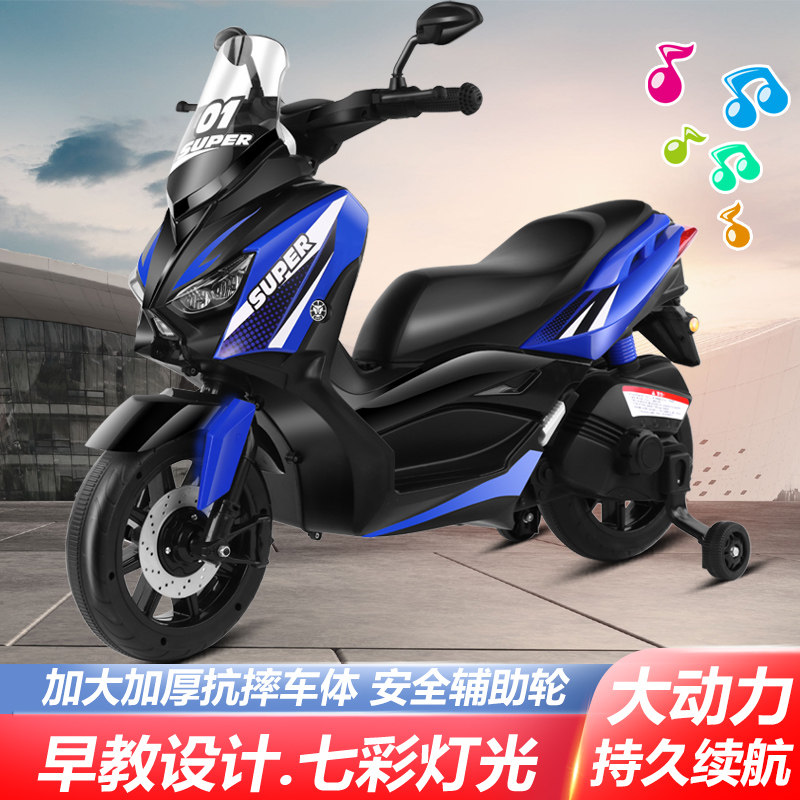 2026儿童电动摩托车可坐人早教七彩灯光大动力持久续航安全辅助轮