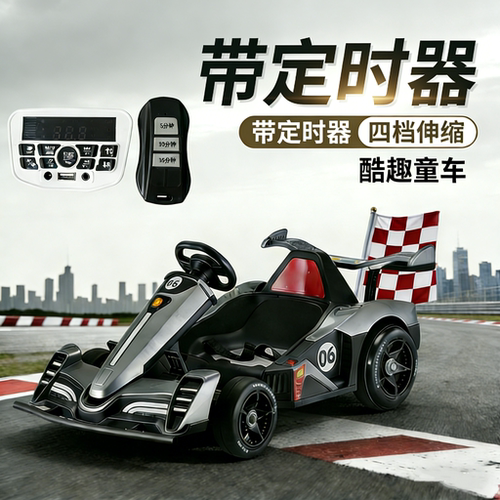 卡丁车公园广场商场摆摊做生意