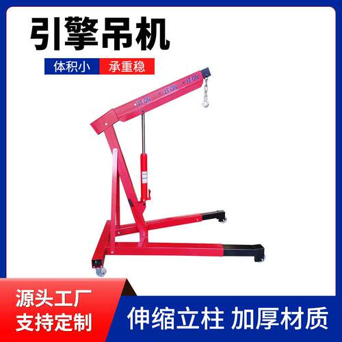 吊机手动液压小吊机引擎起重汽车吊架折叠车载升降2吨厂家工厂
