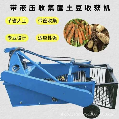 新款土豆带框收获机红薯马铃薯多功能收获机起地瓜刨洋芋收获机