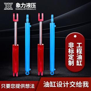 HSG油缸双向耳环螺纹连接液压油缸厂家电梯用液压油缸高压