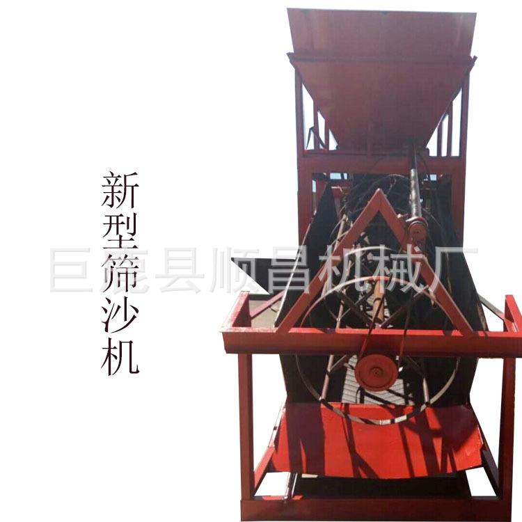 大型滚筒式筛沙机多功能可移动震动筛沙机小型筛选机砂石分离机
